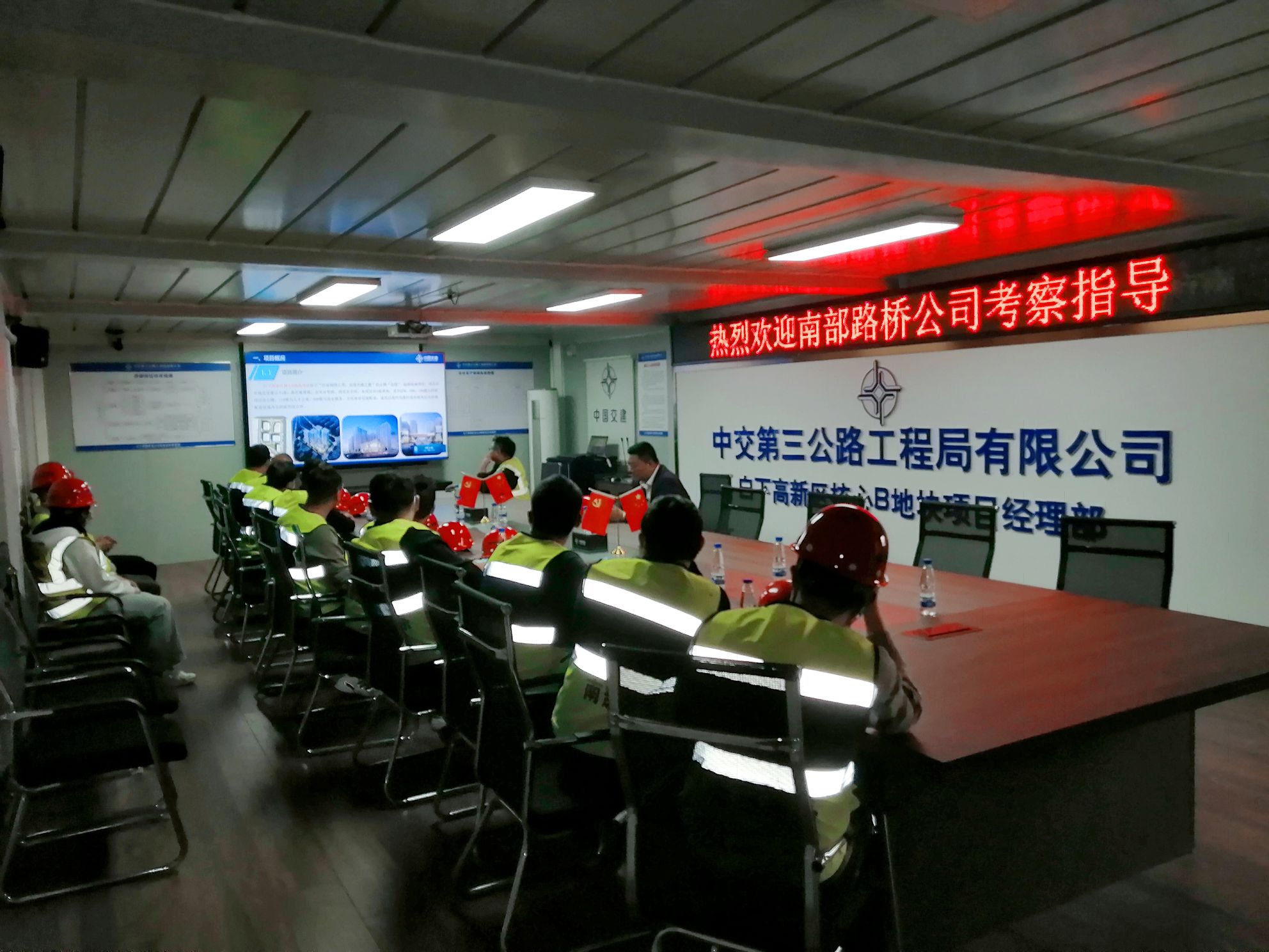對標找差補短板、比學趕超謀新篇----南部路橋赴寧開展交流學習活動